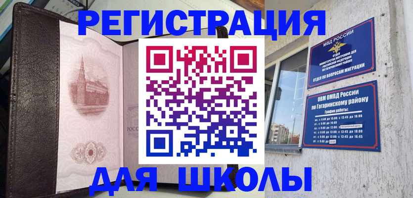 пропишу в квартире в Южноуральске